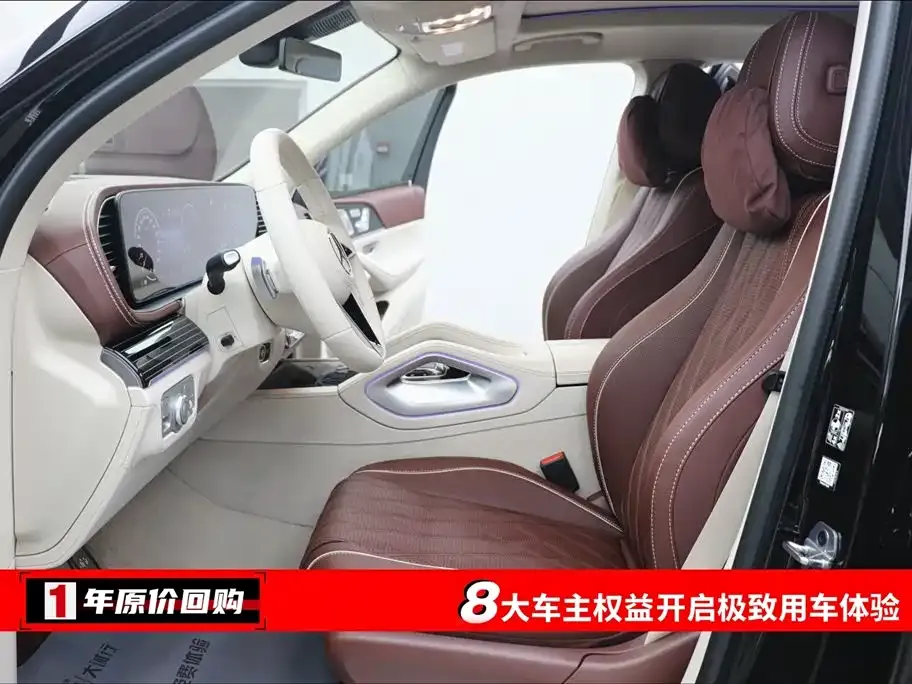 Mercedes-Benz GLS 2026 из CN, фото 6