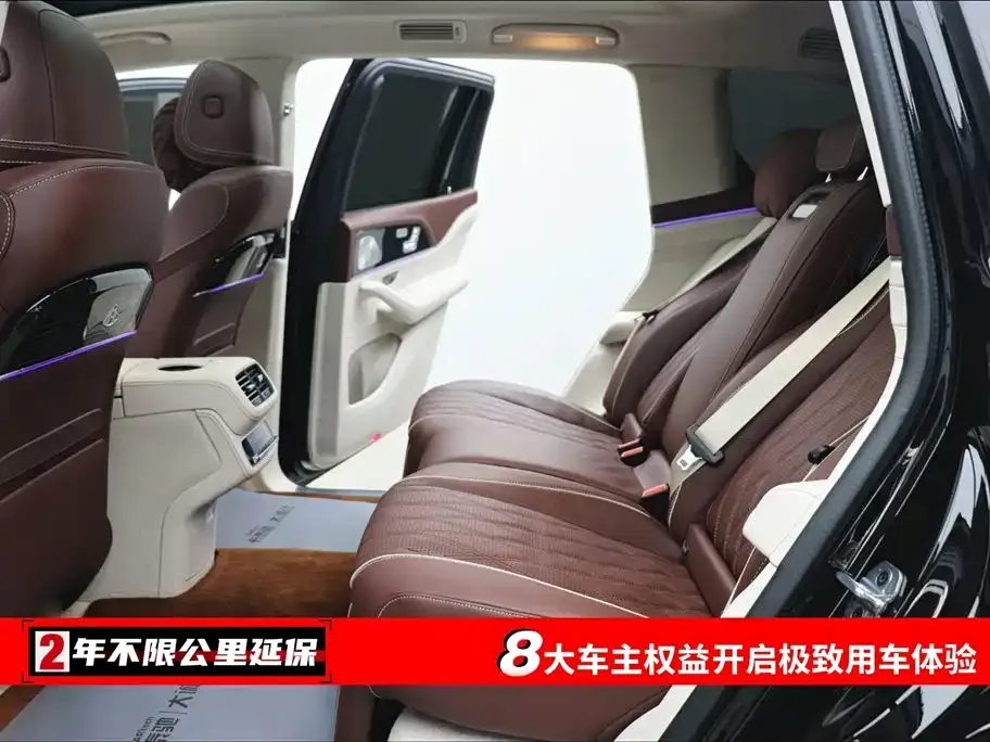 Mercedes-Benz GLS 2026 из CN, фото 8