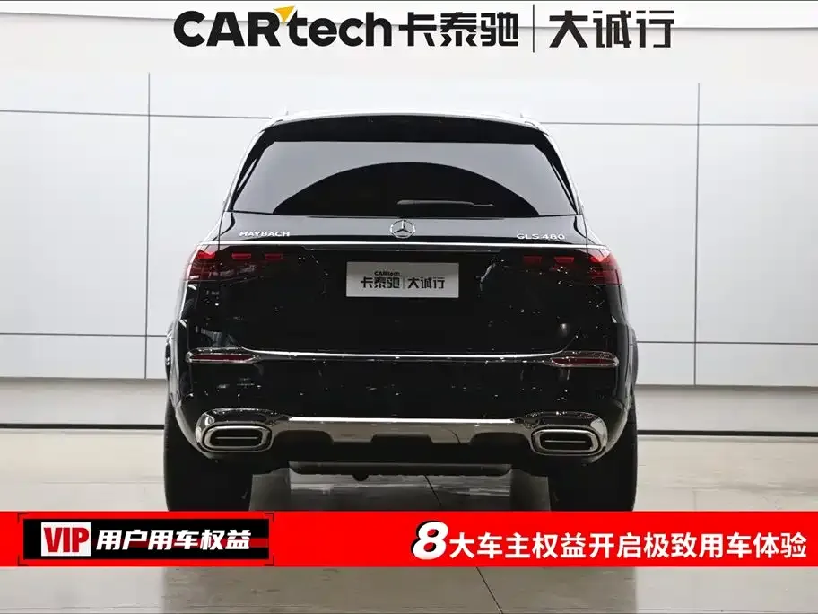 Mercedes-Benz GLS 2026 из CN, фото 2