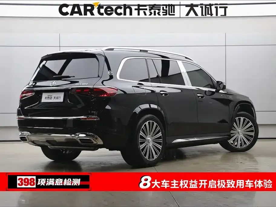 Mercedes-Benz GLS 2026 из CN, фото 7
