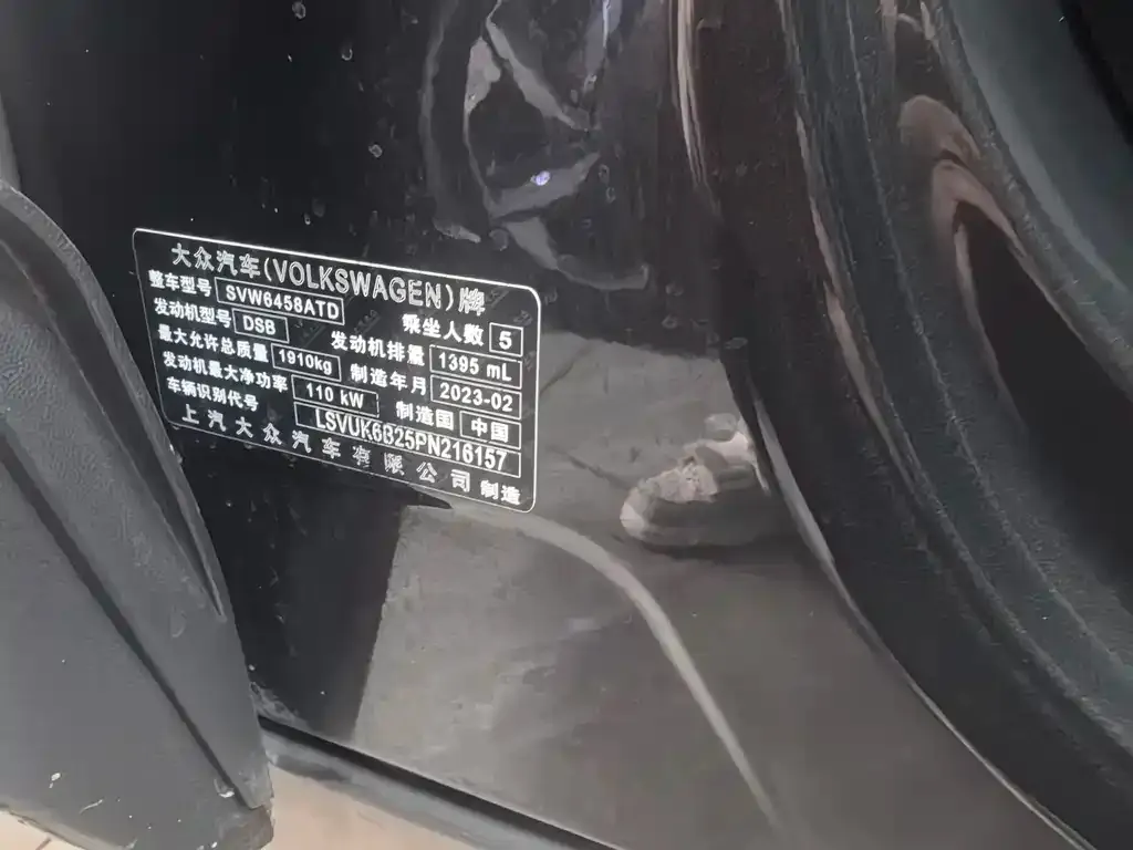 Volkswagen Tharu 2023 из CN, фото 2