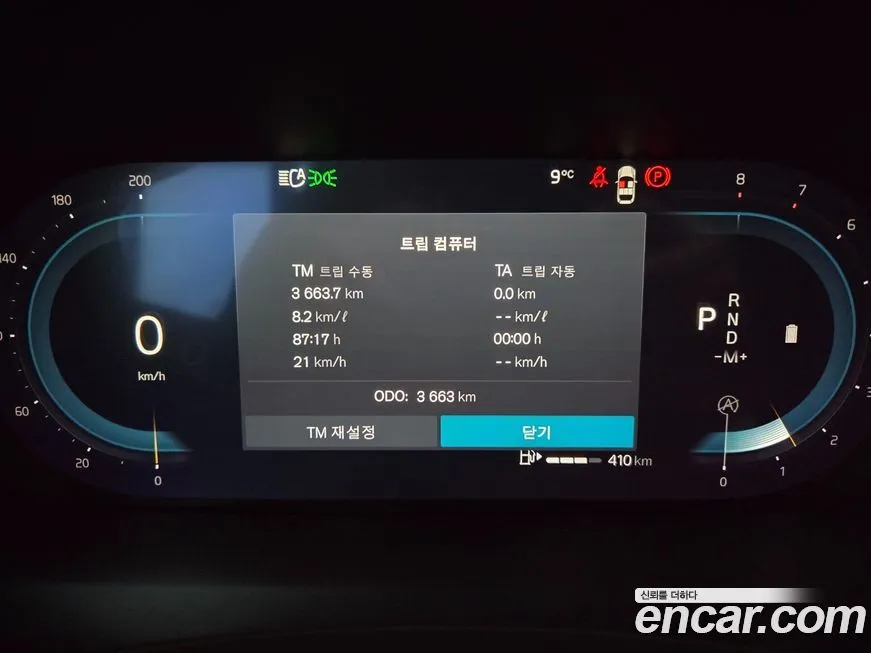 Volvo V90 2025 из KR, фото 10