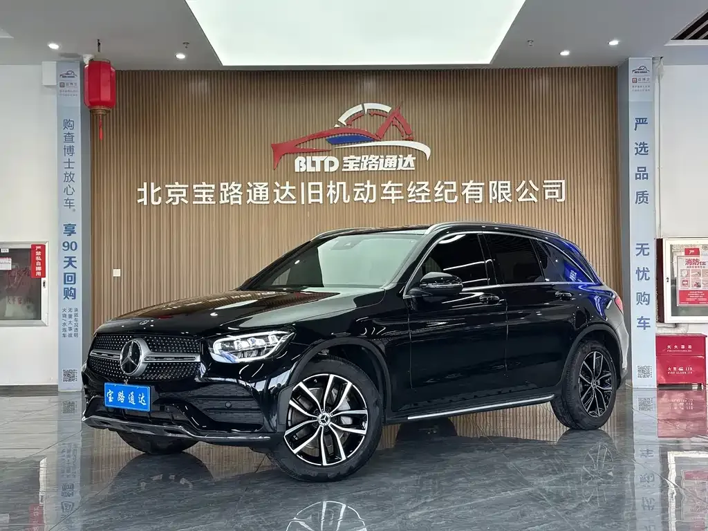 Mercedes-Benz GLC 2022 из CN, фото 1