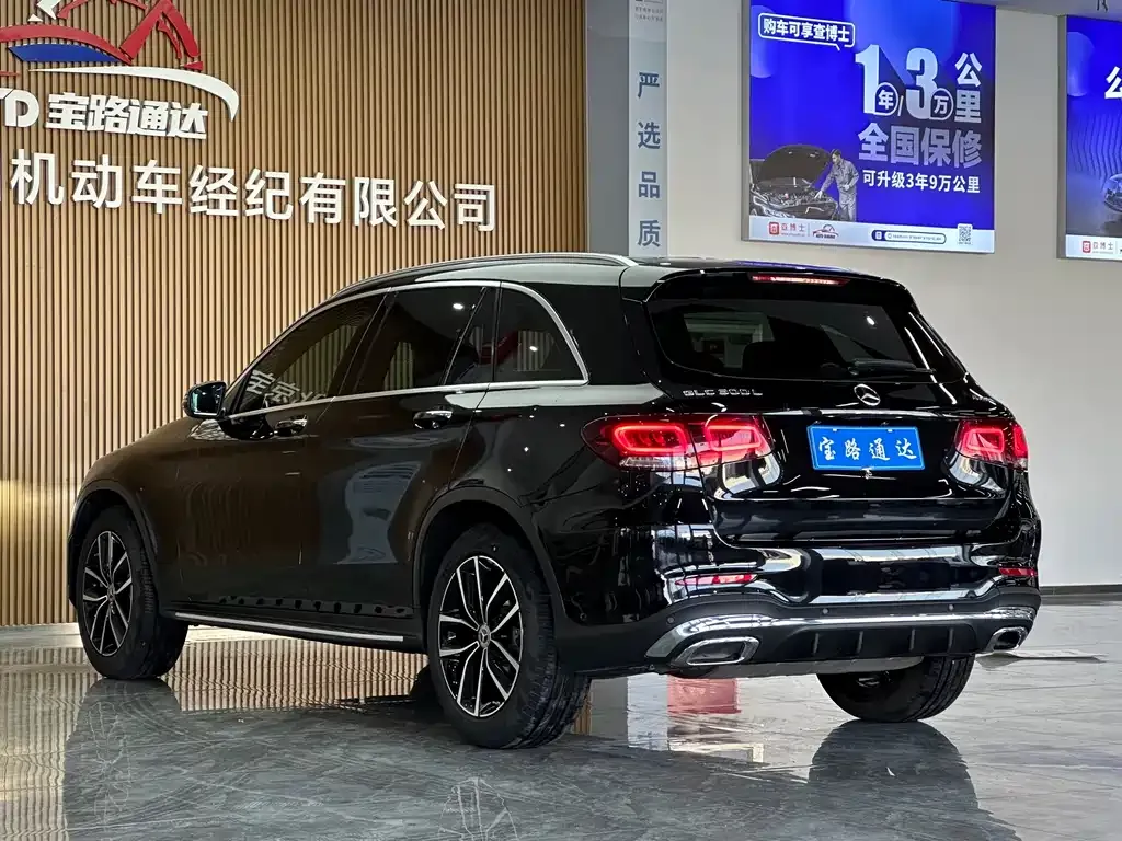 Mercedes-Benz GLC 2022 из CN, фото 9