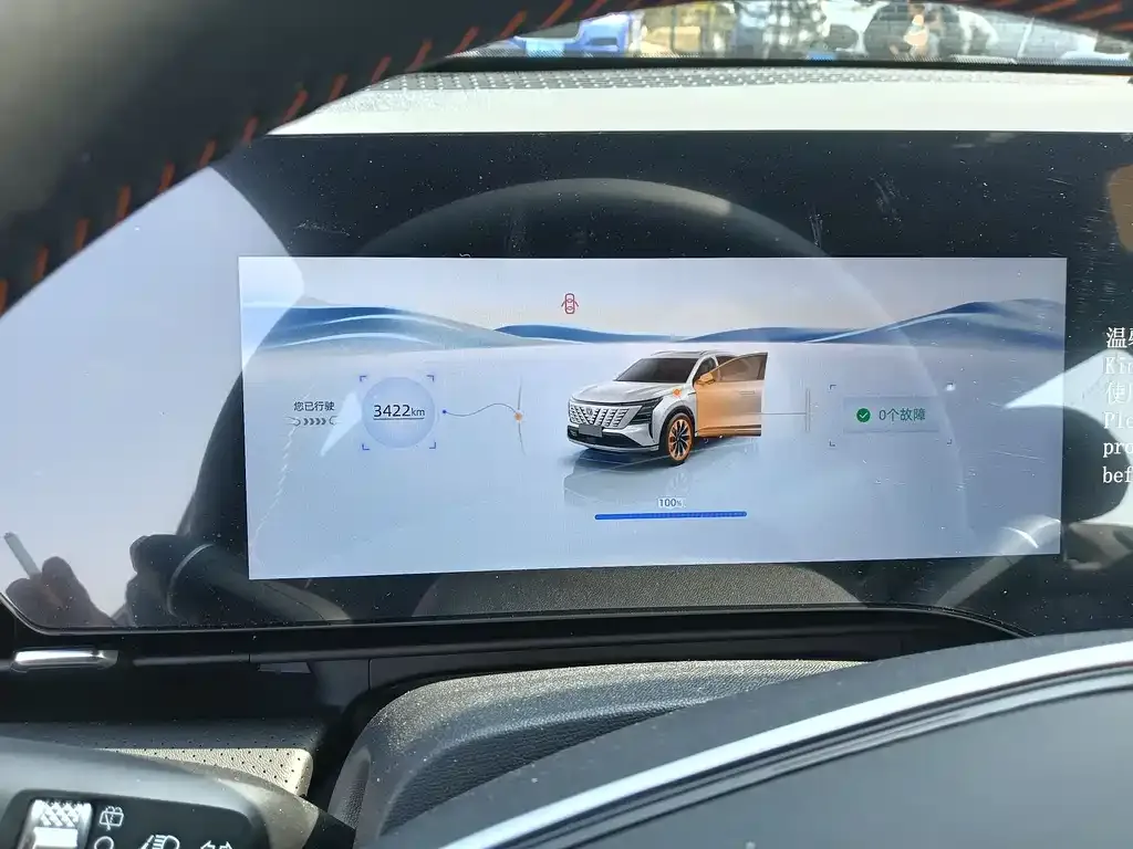 Changan CS75PLUS 2025 из CN, фото 4