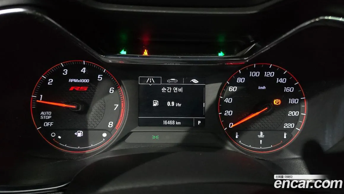 Chevrolet (GM Daewoo) Trailblazer 2023 из KR, фото 4