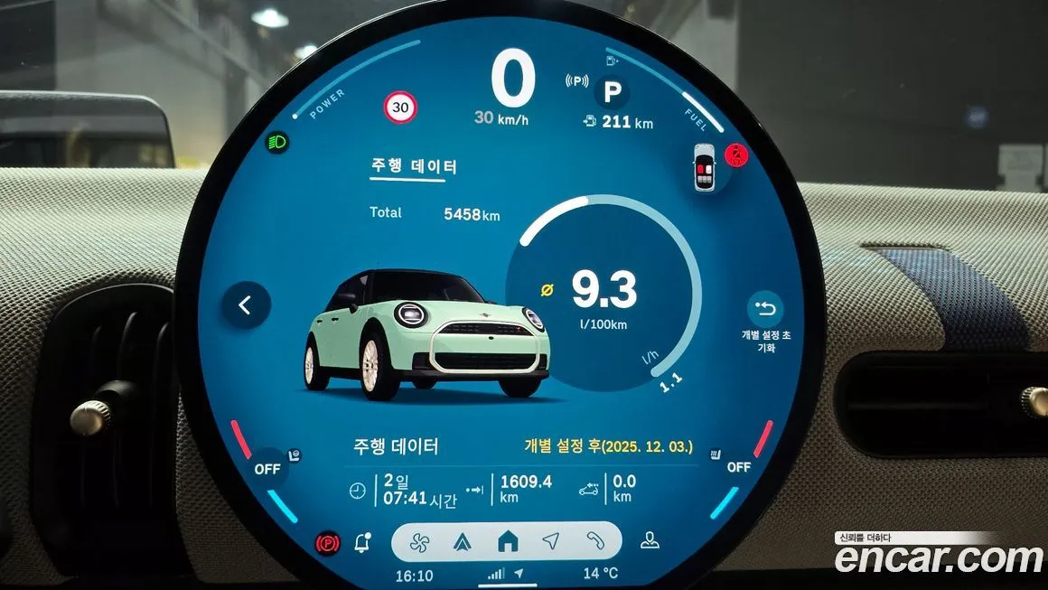 Mini Cooper 2025 из KR, фото 6