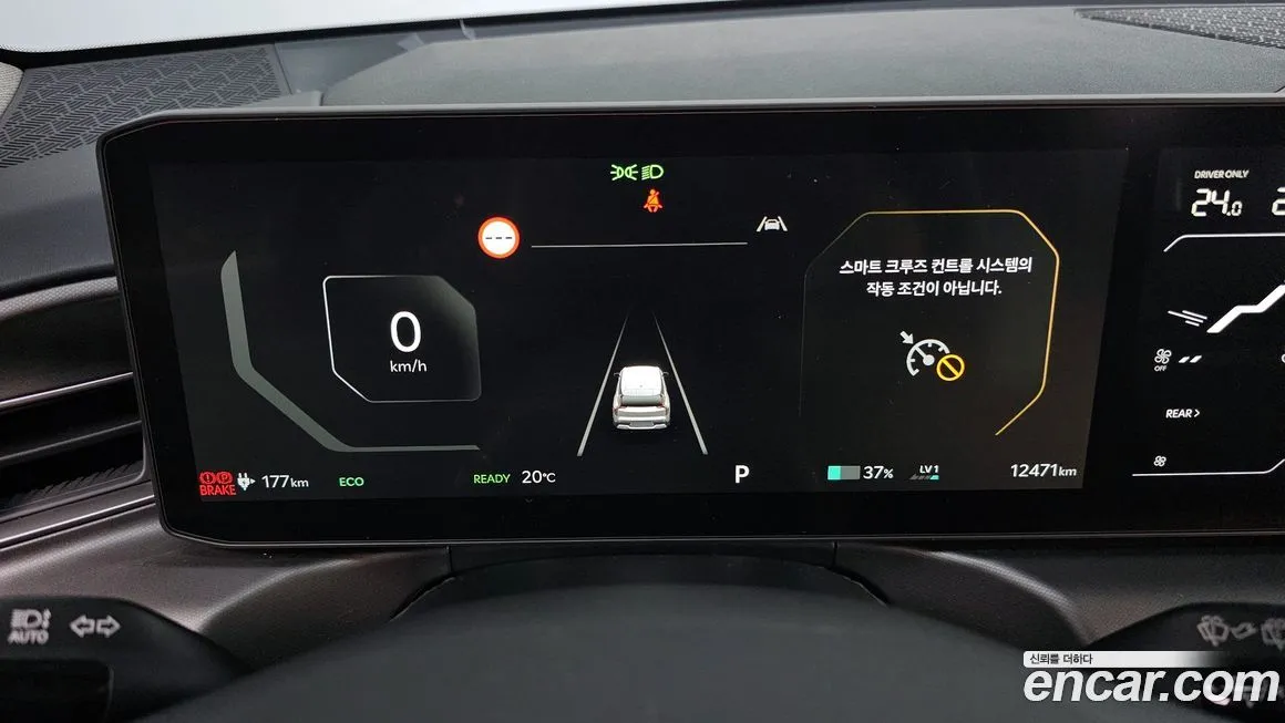 Kia EV9 2024 из KR, фото 4