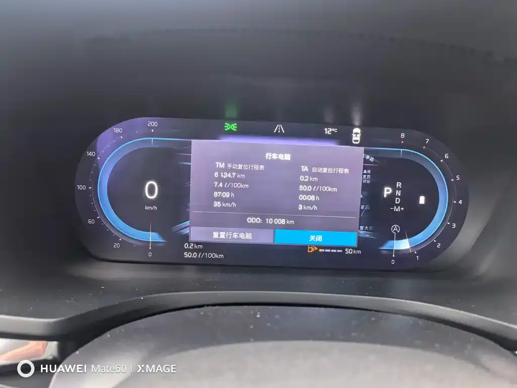 Volvo S60 2023 из CN, фото 8