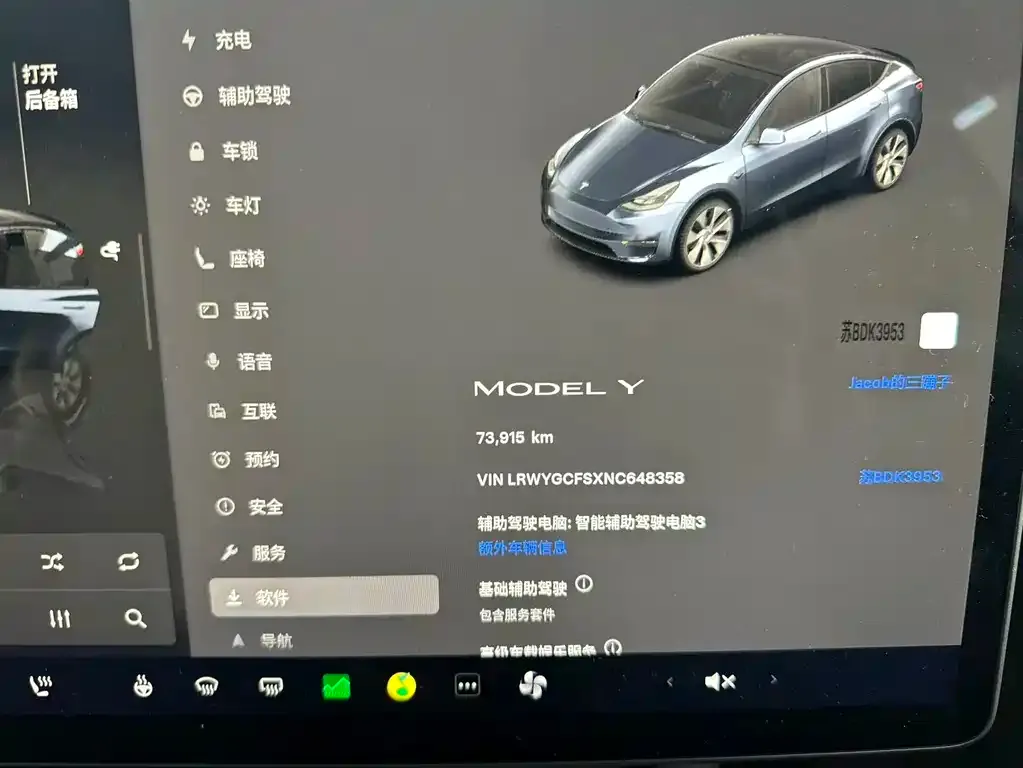 Tesla Model Y — фото 3