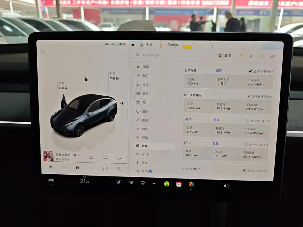 Tesla Model Y — фото 4