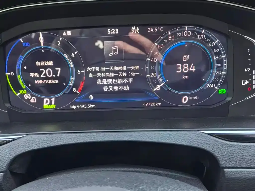 Volkswagen Magotan GTE PHEV 2023 из CN, фото 7