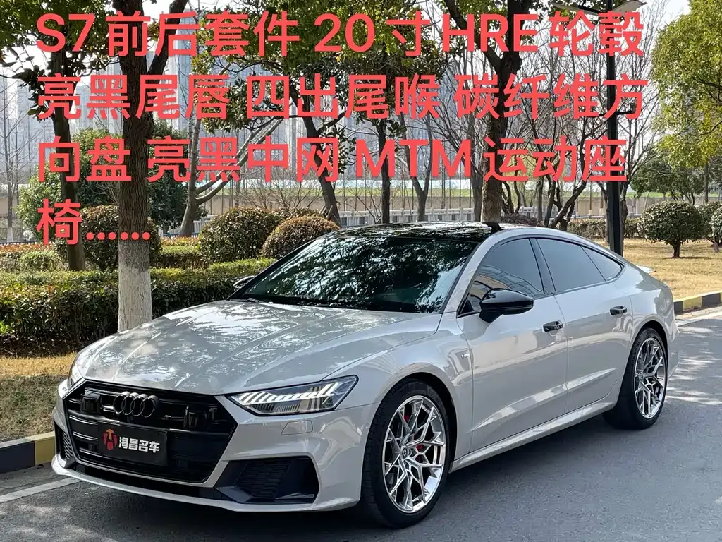 Audi A7 2023 из CN, фото 1