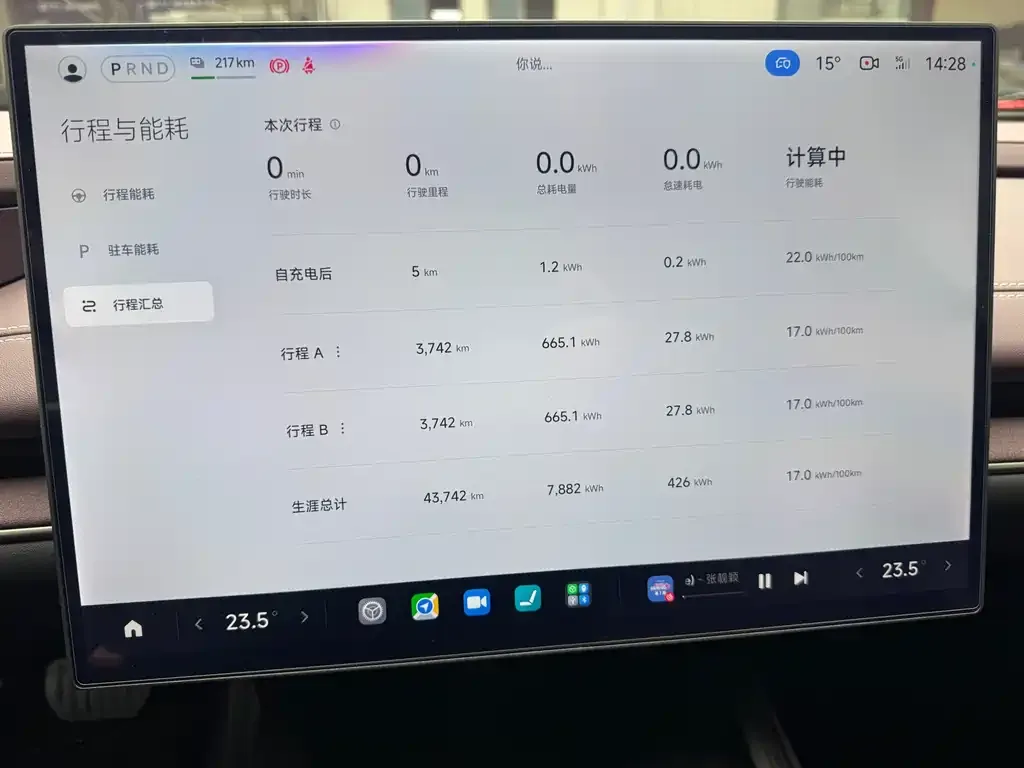 Xiaomi SU7 2024 из CN, фото 2