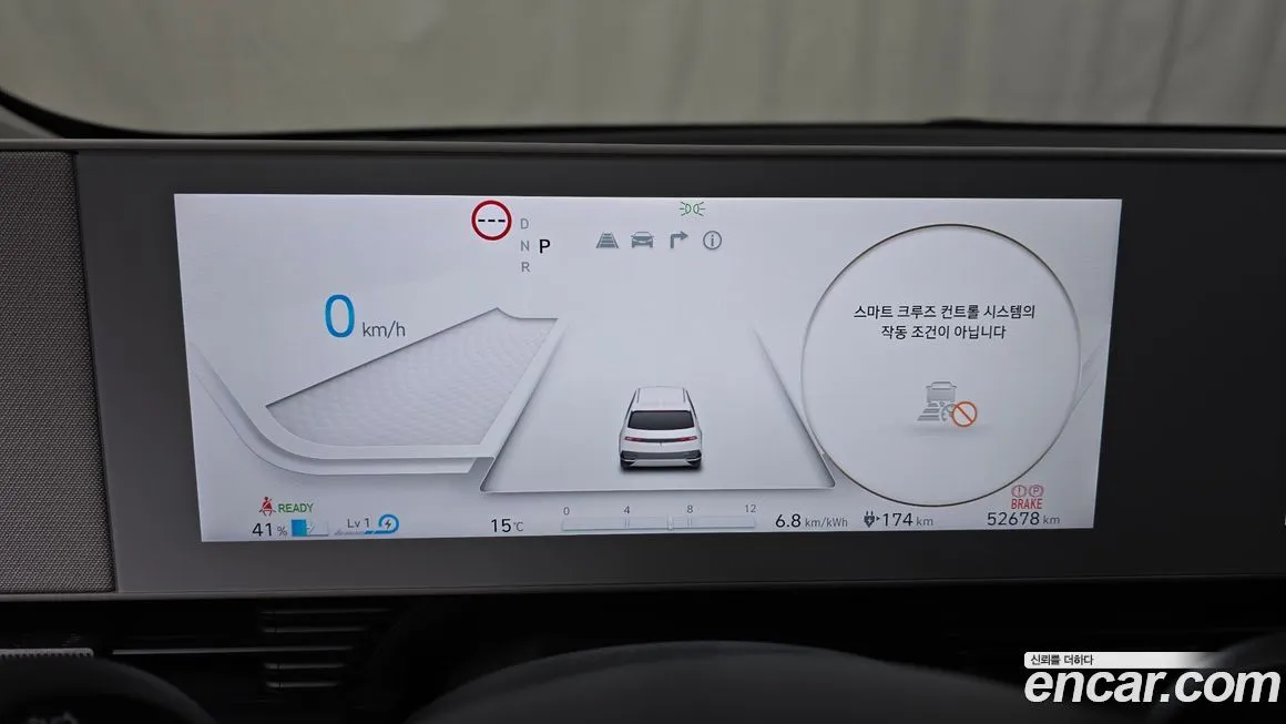 Hyundai Ioniq5 — фото 7
