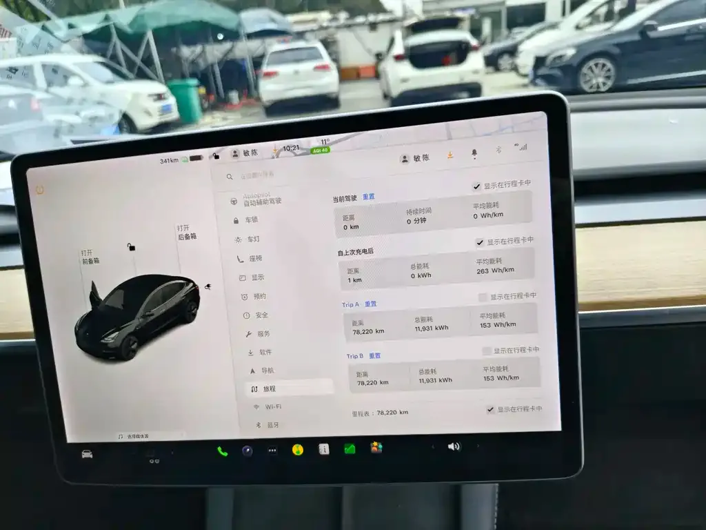 Tesla Model 3 — фото 2