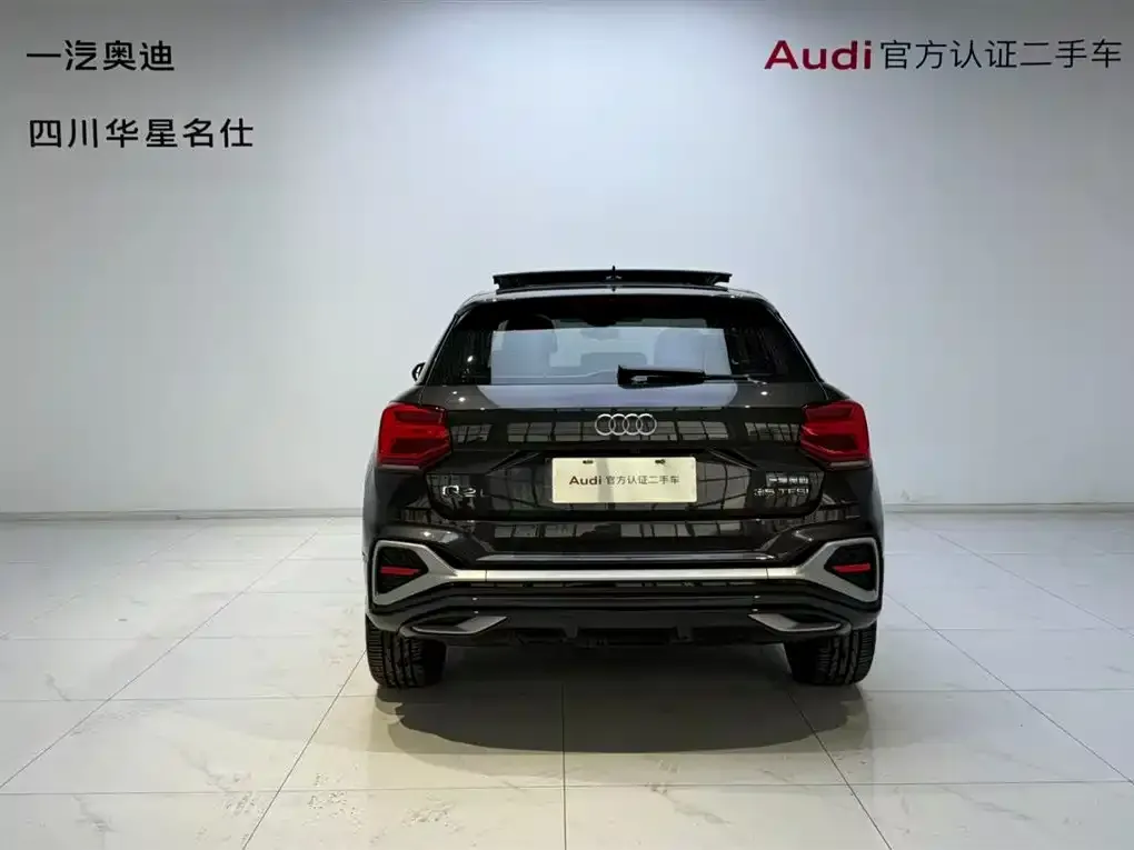 Audi Q2L 2023 из CN, фото 4