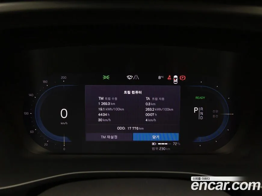 Volvo C40 2024 из KR, фото 3