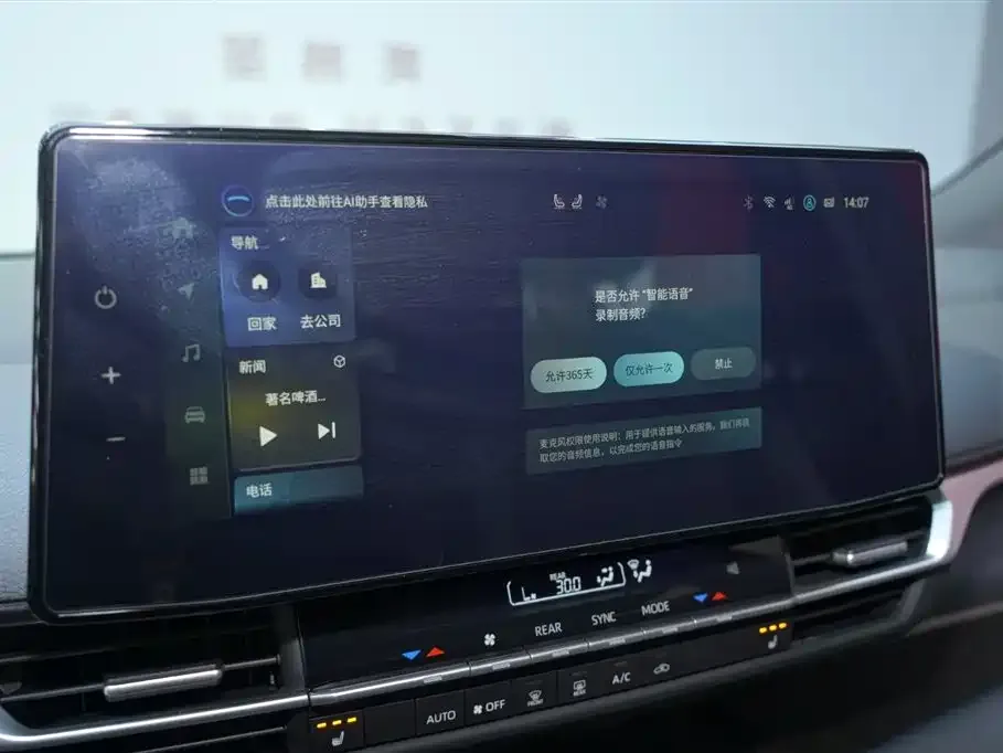 Toyota Granvia — фото 9