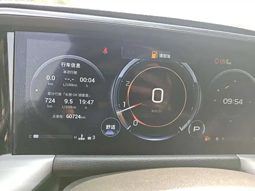 GAC Motor Trumpchi GS8 — фото 3