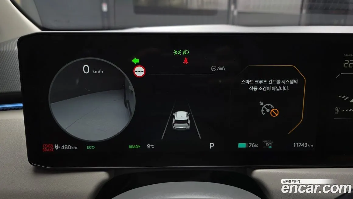 Kia EV3 2025 из KR, фото 4