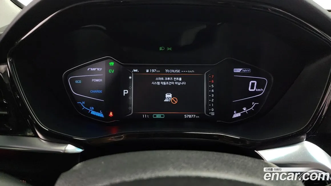 Kia Niro — фото 2