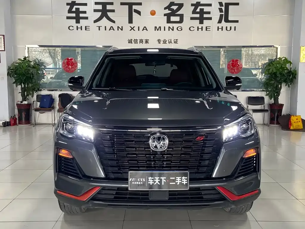 Changan CS75 2024 из CN, фото 10