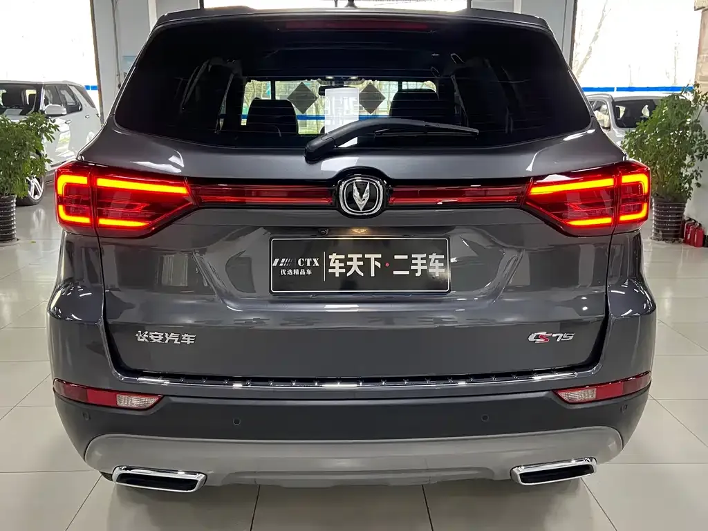 Changan CS75 2024 из CN, фото 4