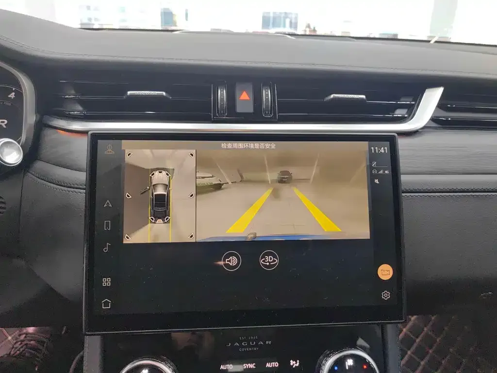 Jaguar XFL 2023 из CN, фото 2