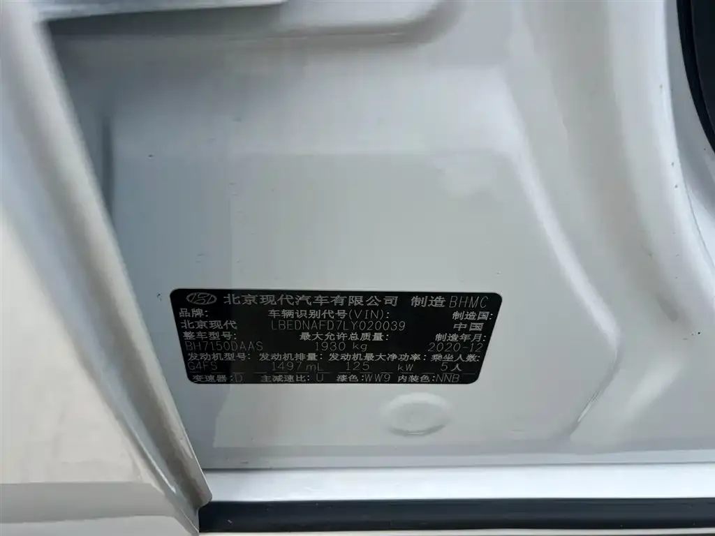 Hyundai Sonata 2021 из CN, фото 2