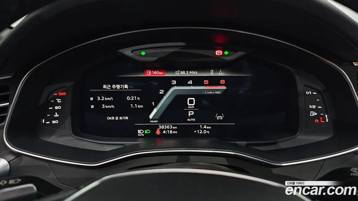 Audi A6 2023 из KR, фото 4