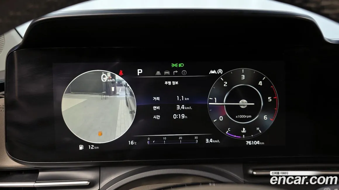 Kia Carnival 2021 из KR, фото 8