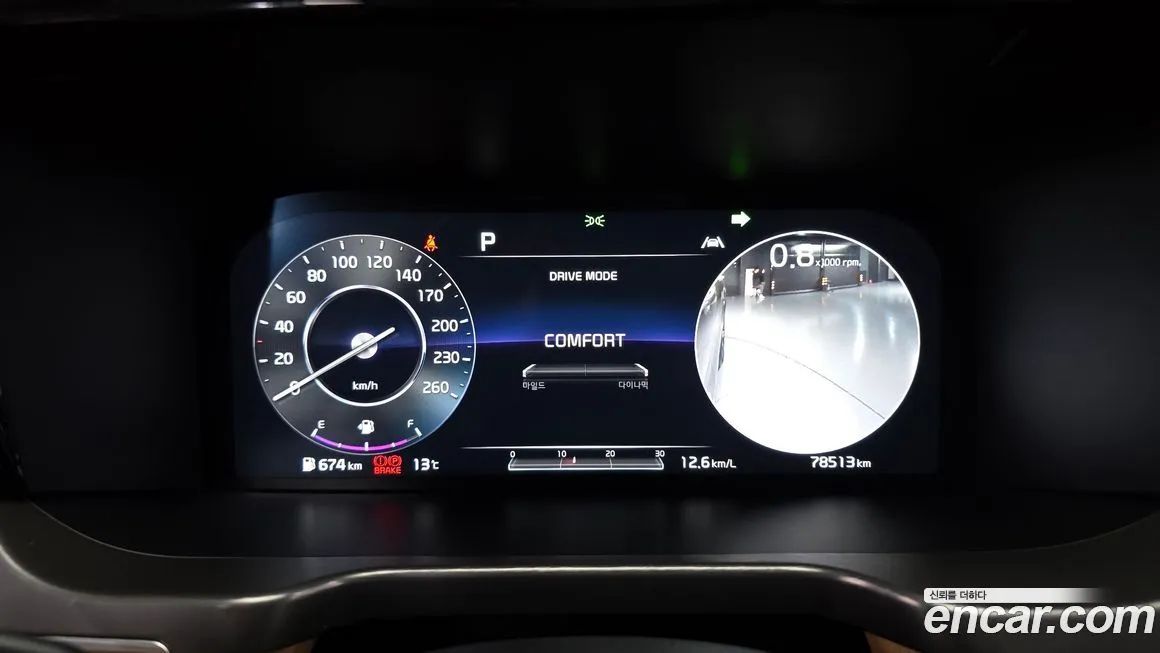 Kia Sorento 2021 из KR, фото 5
