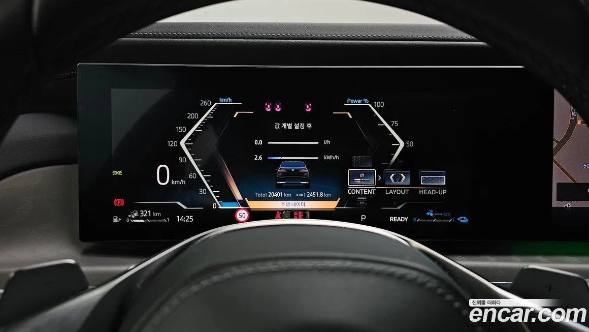 BMW 7-Series 2023 из KR, фото 7