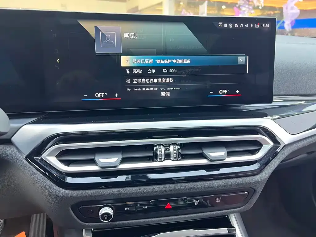 BMW i3 2022 из CN, фото 7