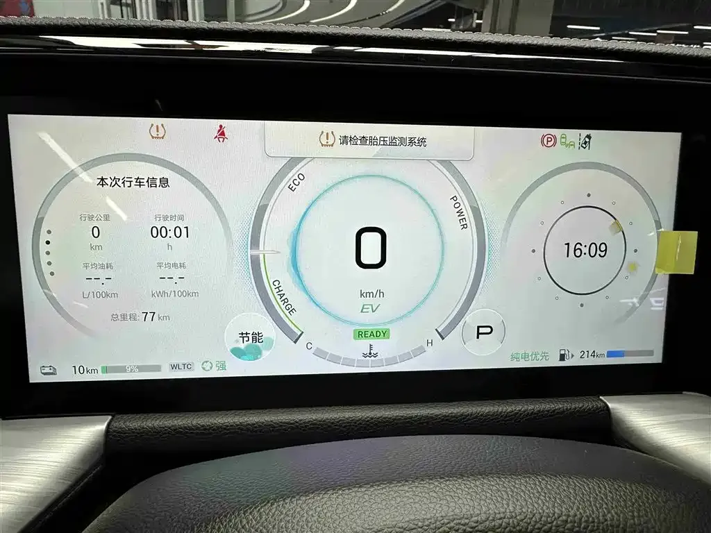 GAC Motor Trumpchi ES9 — фото 10