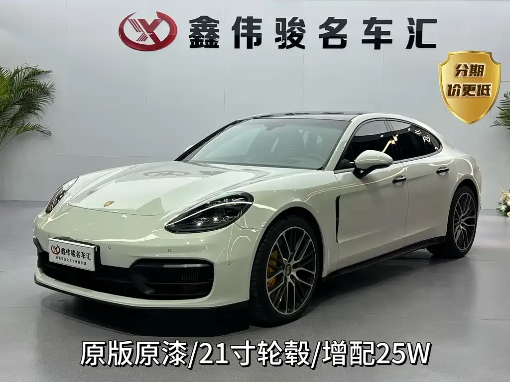Porsche Panamera 2021 из CN, фото 1
