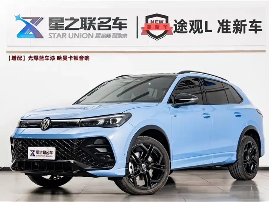 Volkswagen Tiguan L 2025 из CN, фото 1