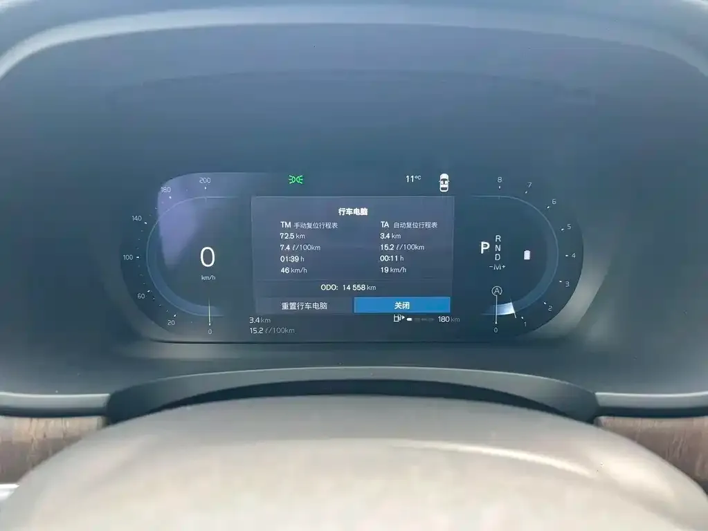 Volvo S90 2024 из CN, фото 2
