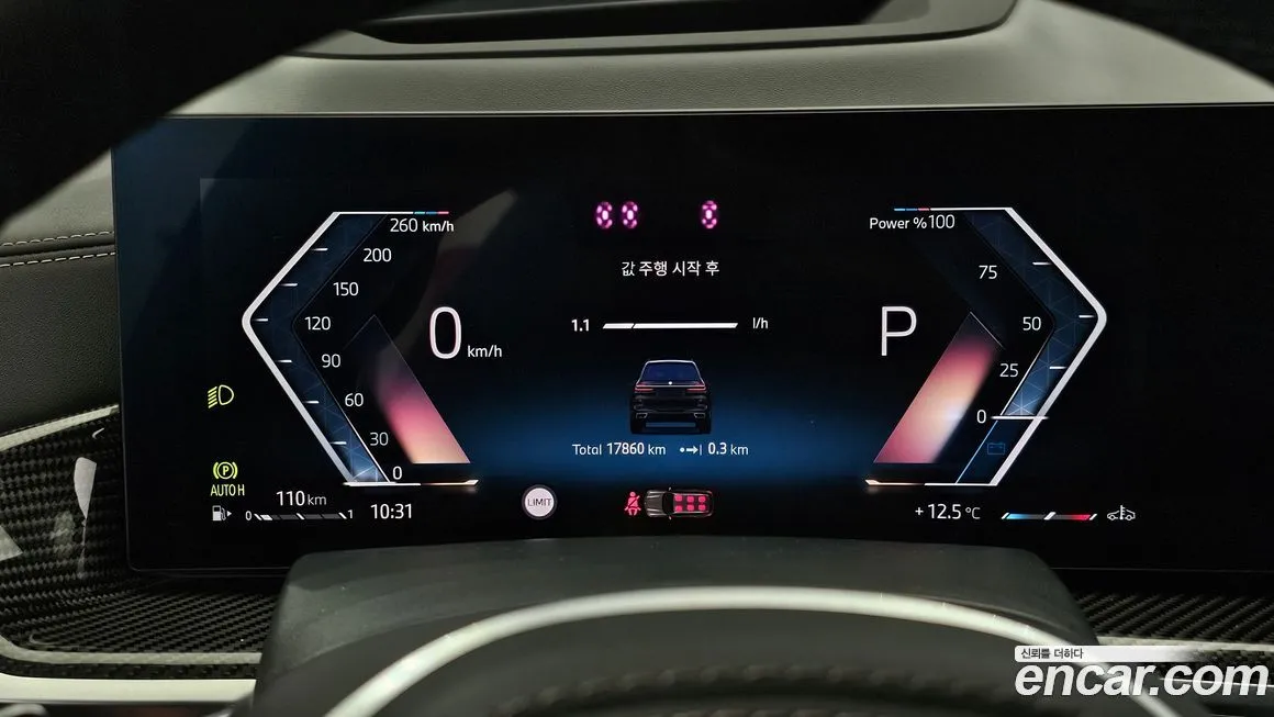 BMW X7 2025 из KR, фото 6