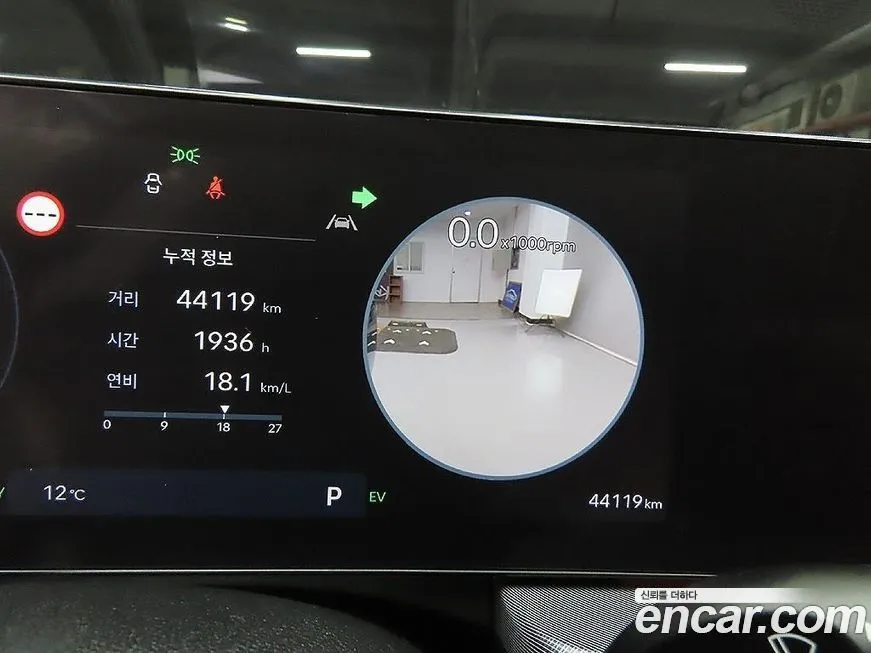 Hyundai Sonata 2024 из KR, фото 7