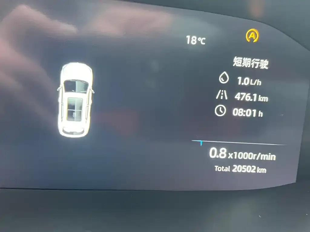 Changan CS55PLUS 2022 из CN, фото 2