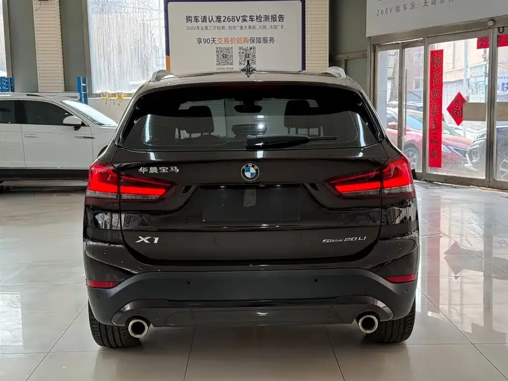 BMW X1 2021 из CN, фото 5