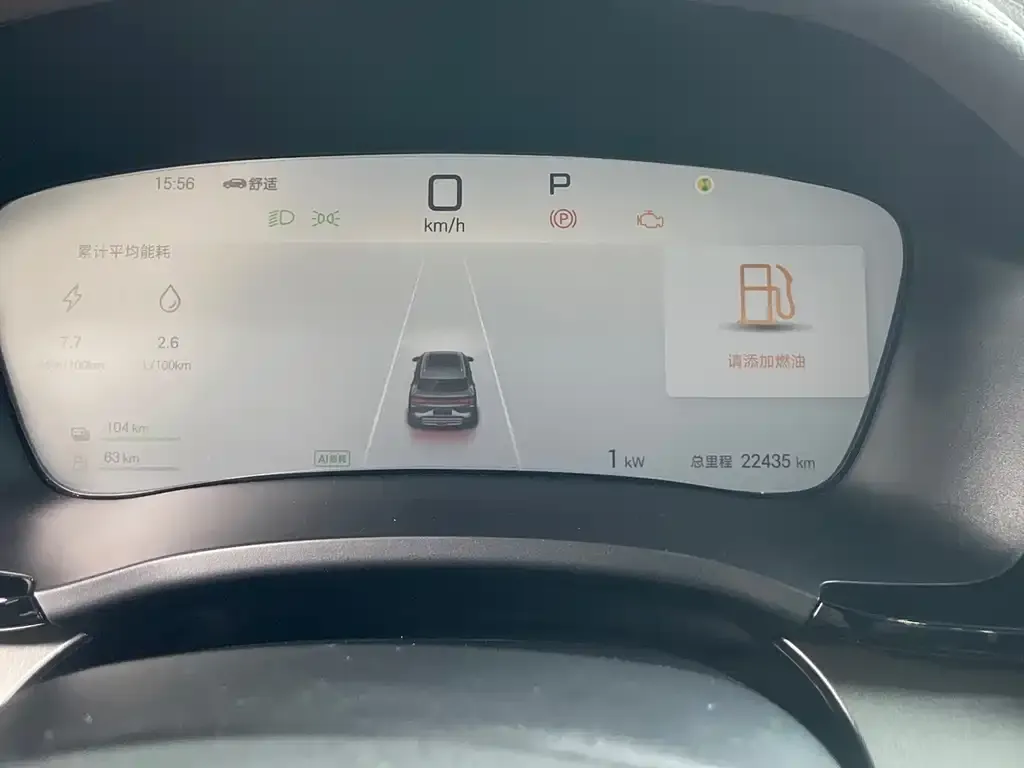 BYD PLUS New Energy — фото 3