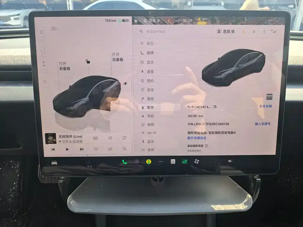 Tesla Model 3 — фото 10