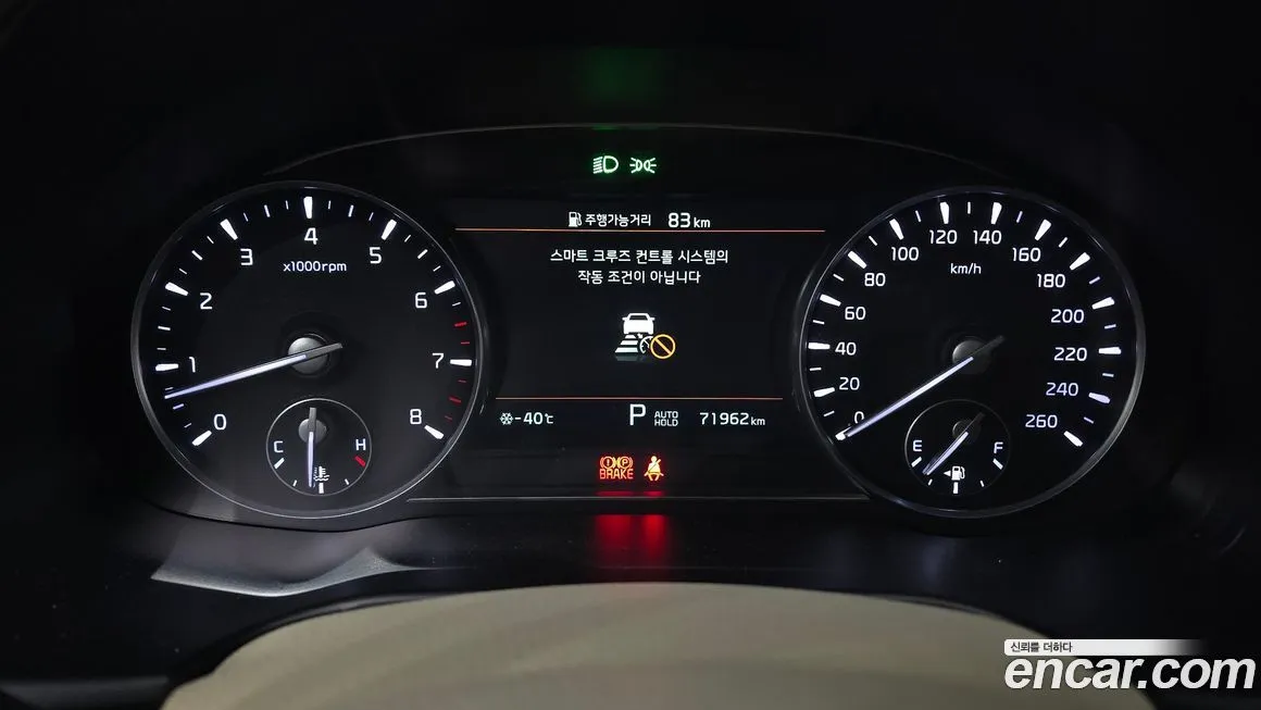 Kia K9 2022 из KR, фото 9