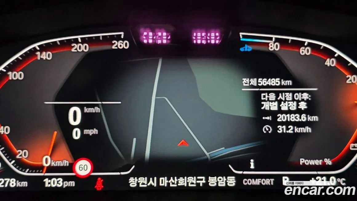 BMW 5-Series 2021 из KR, фото 7
