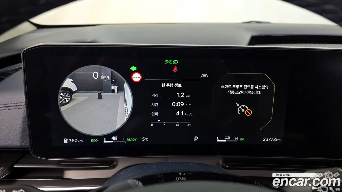 Kia Carnival 2025 из KR, фото 2