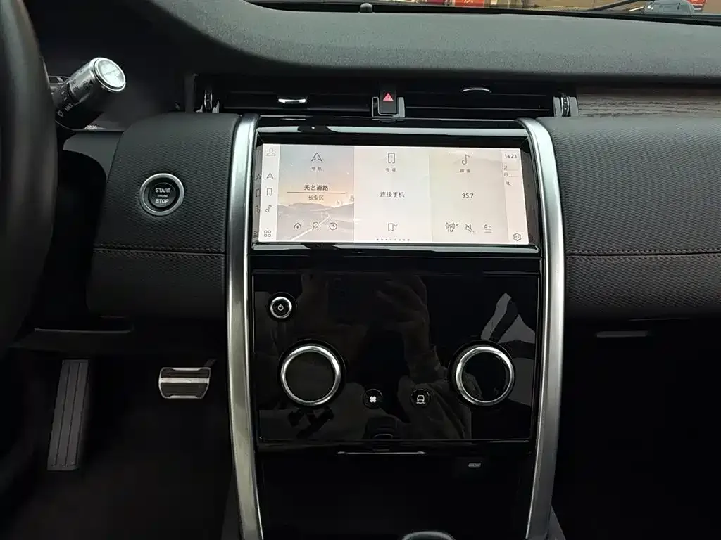 Land Rover Discovery Sport — фото 2
