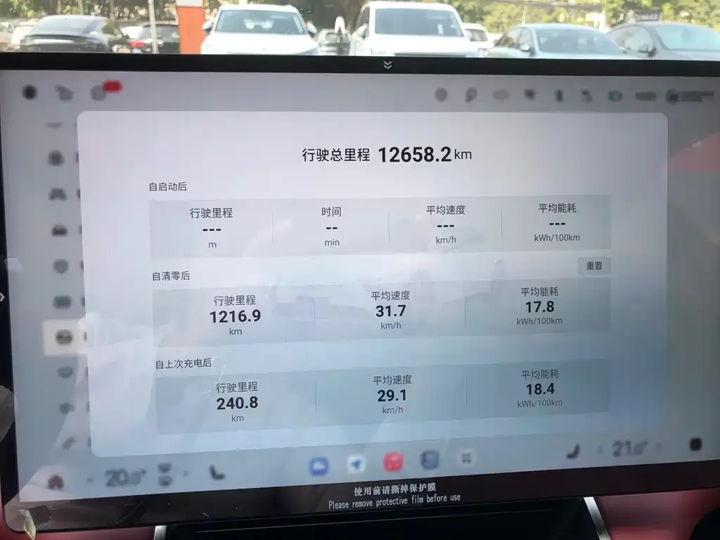 Exeed Xingjiyuan ES 2024 из CN, фото 3